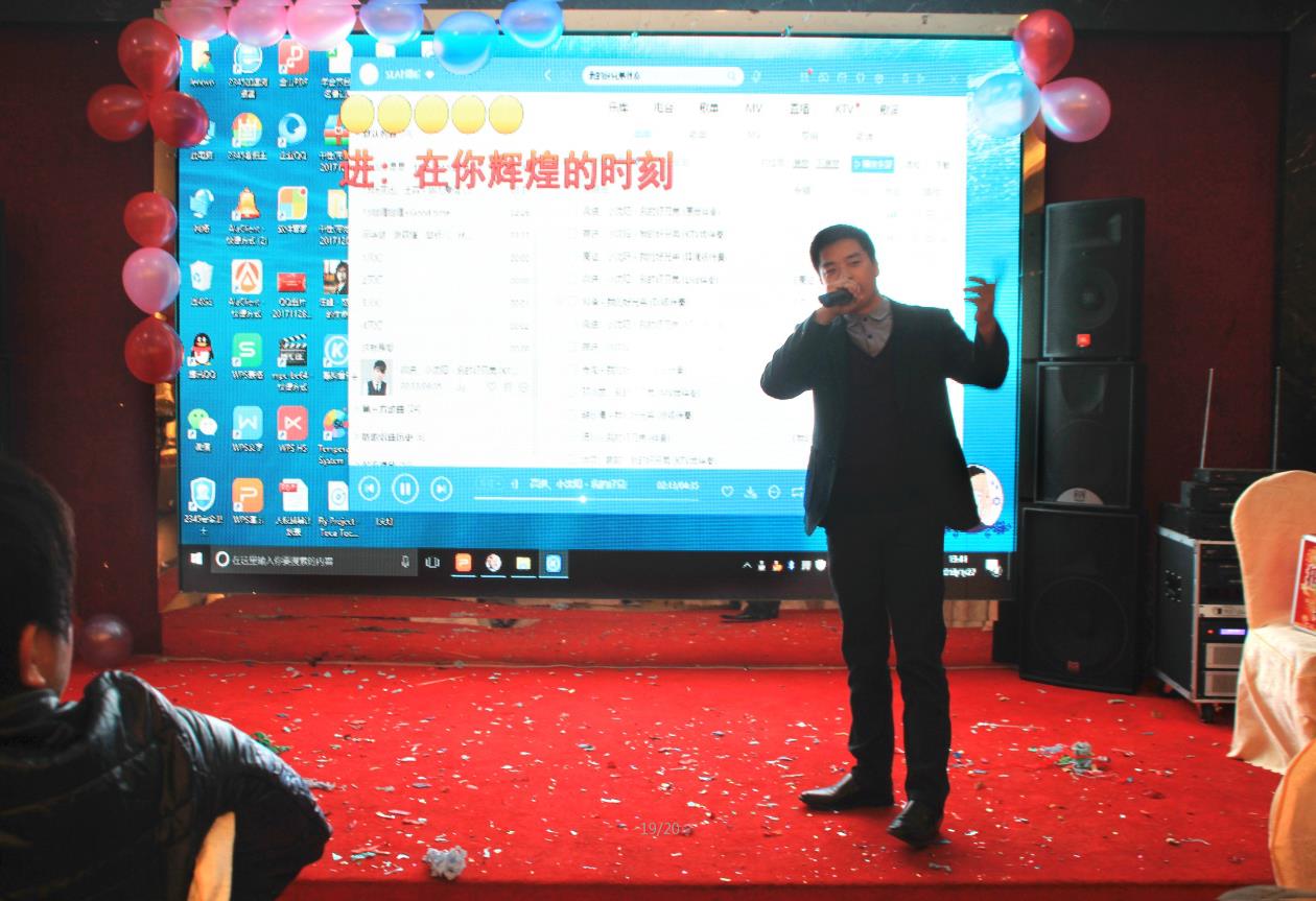 2018领航卫士之夜——公司年会报道
