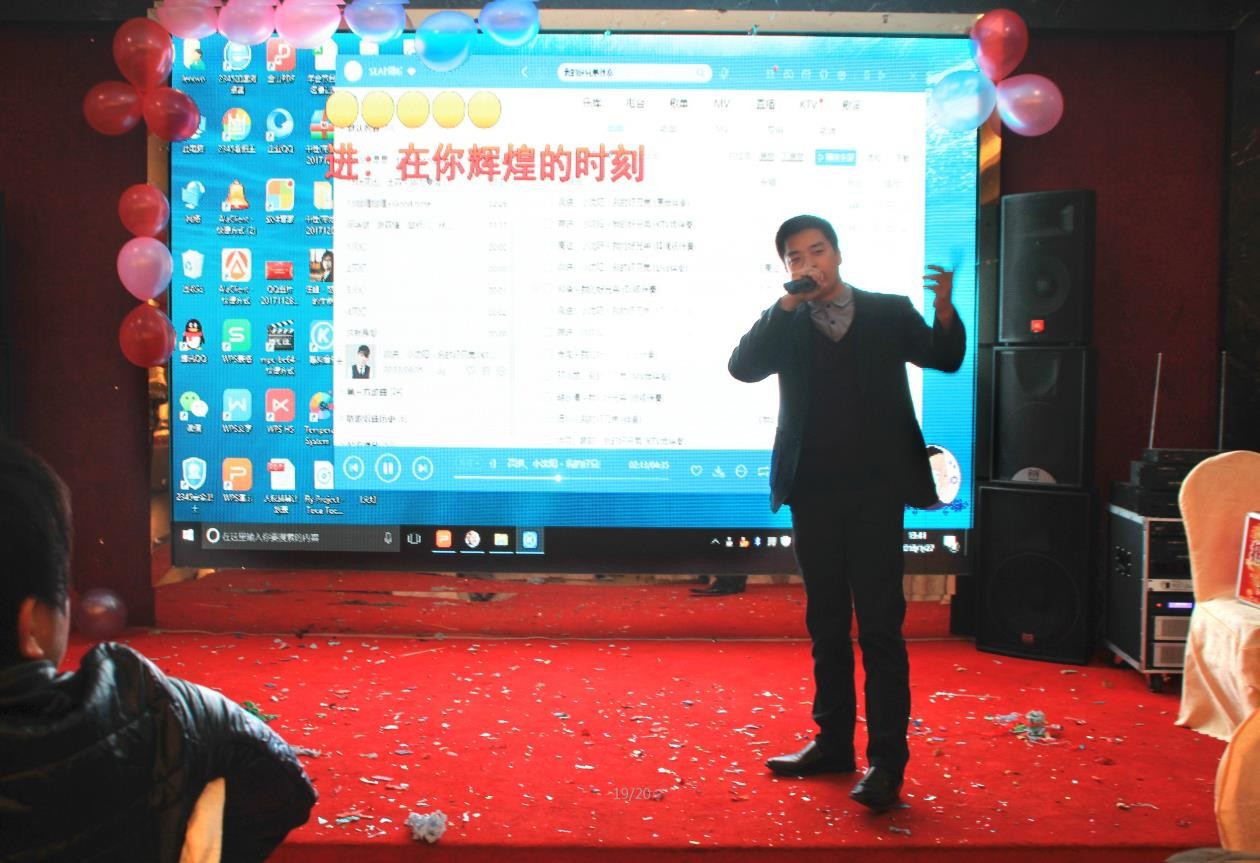 领航集团之夜——公司年会报道