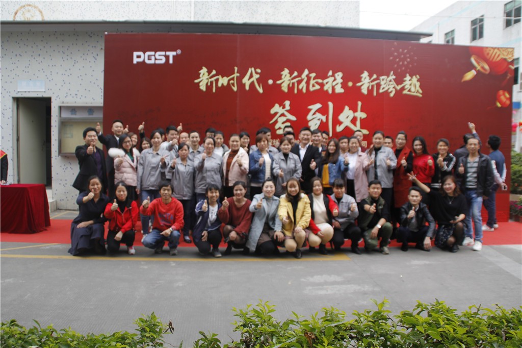 新时代，新征程，新跨越-领航卫士新年晚会暨表彰大会圆满举办