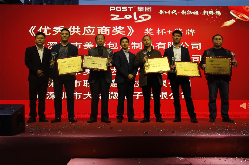 新时代，新征程，新跨越-领航卫士新年晚会暨表彰大会圆满举办