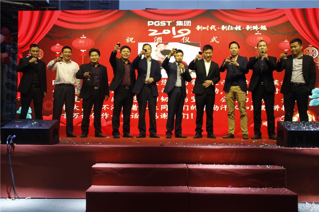 新时代，新征程，新跨越-领航卫士新年晚会暨表彰大会圆满举办