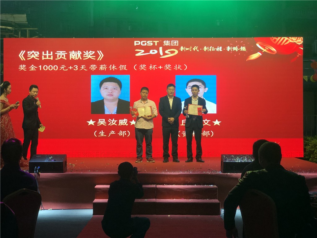 新时代，新征程，新跨越-领航卫士新年晚会暨表彰大会圆满举办