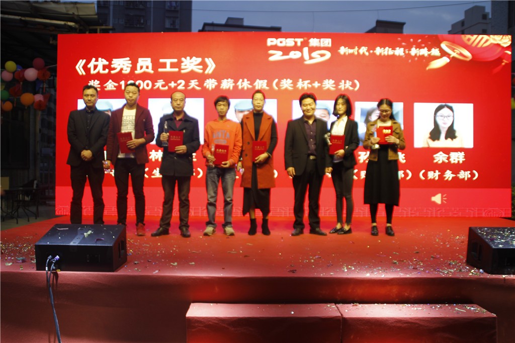 新时代，新征程，新跨越-领航卫士新年晚会暨表彰大会圆满举办