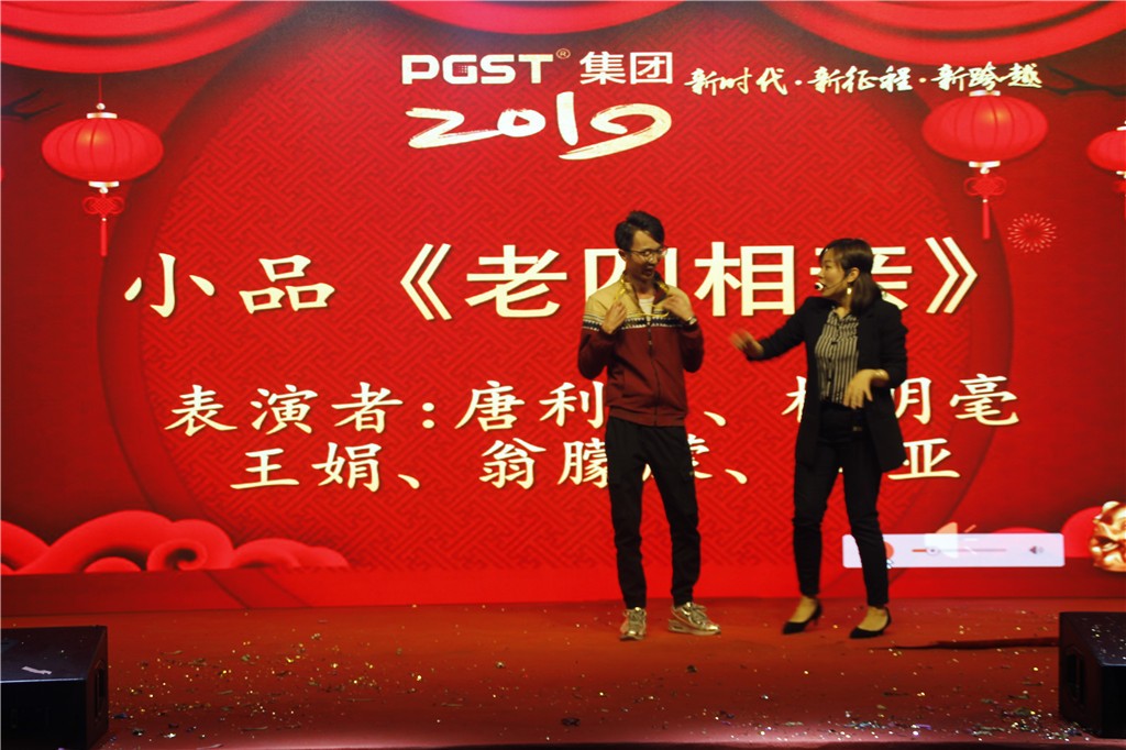 新时代，新征程，新跨越-领航卫士新年晚会暨表彰大会圆满举办