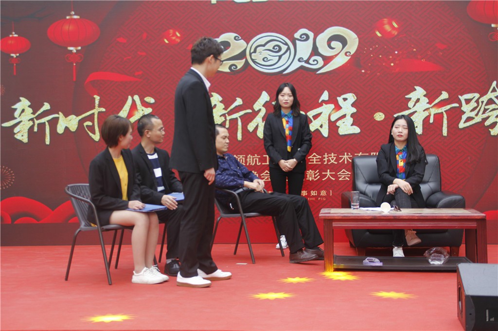新时代，新征程，新跨越-领航卫士新年晚会暨表彰大会圆满举办