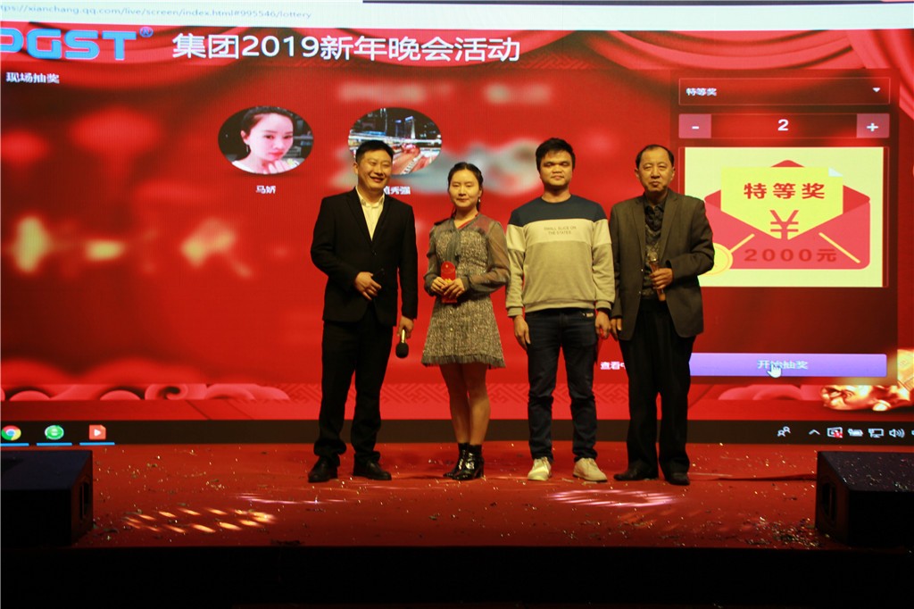 新时代，新征程，新跨越-领航卫士新年晚会暨表彰大会圆满举办