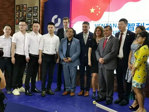 深圳市领航卫士受邀参加智利之窗开业仪式