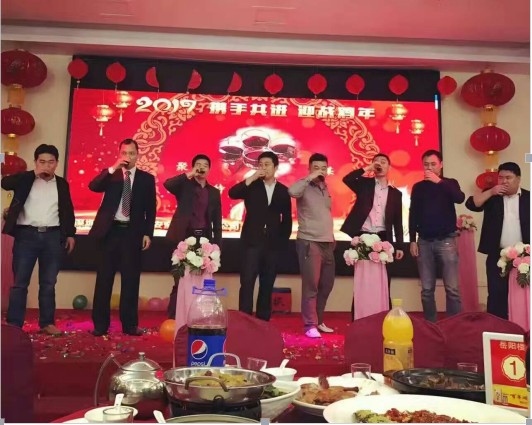 领航卫士年年会以及表彰大会