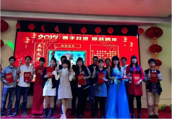 领航卫士年年会以及表彰大会