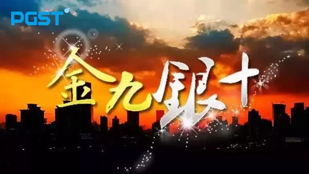 金九银十,中小报警器企业如何应该应对实际经营中的困难!