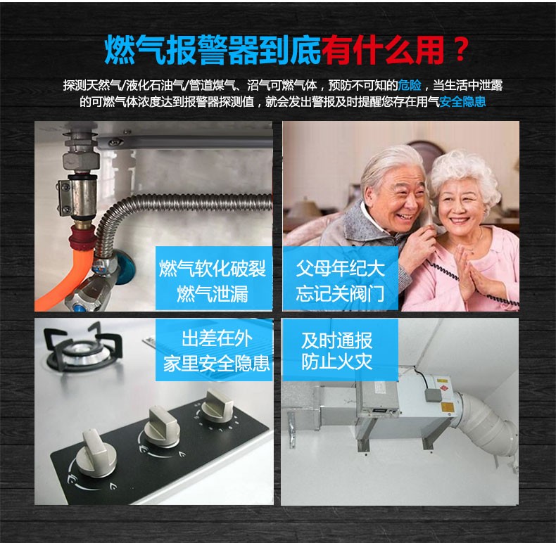 燃气报警器价格多少钱一个,厂家有哪些?(图2) 燃气报警器源头厂家,燃气报警器价格多少钱一个