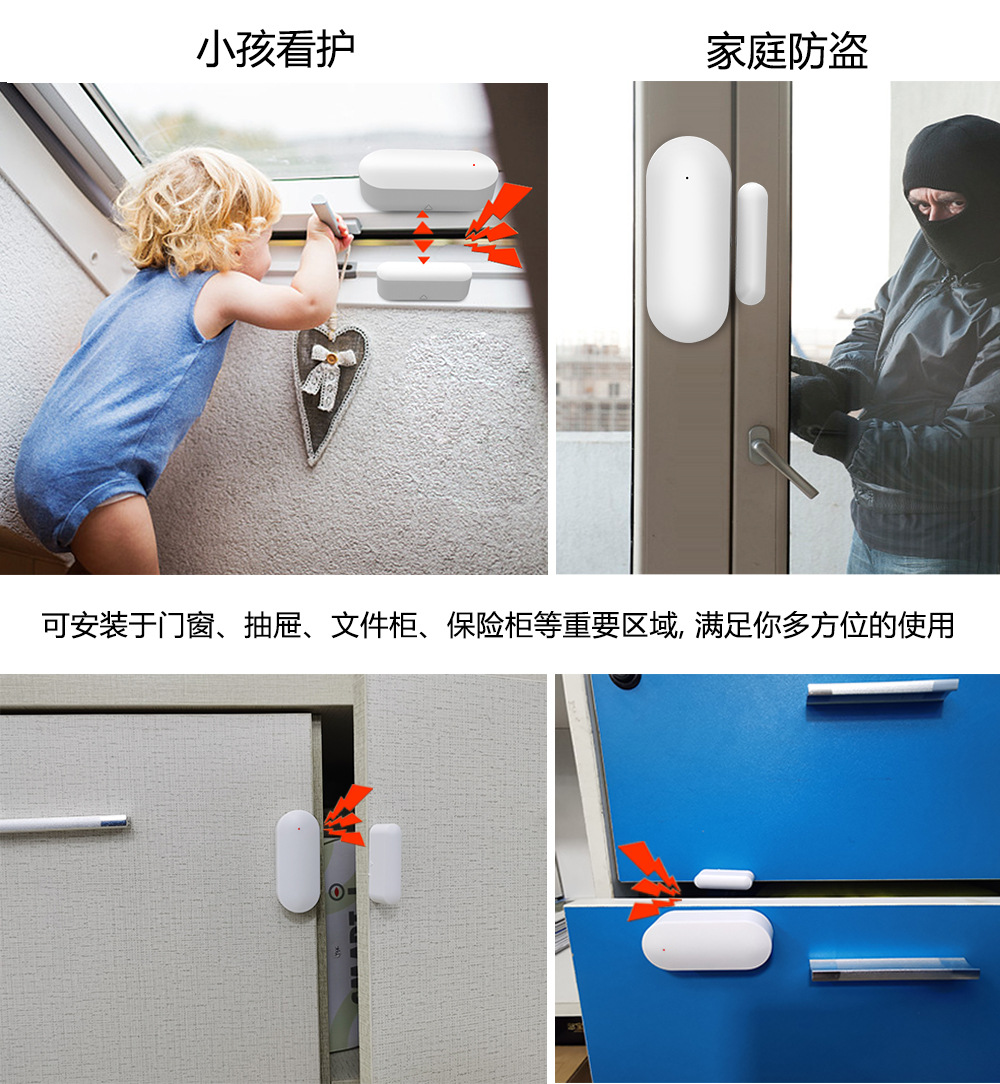 防疫，防盗NB门磁成了各家庭的保护神(图3)