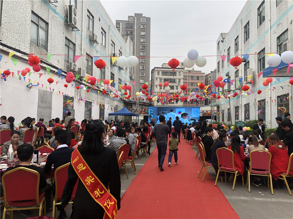 新时代，新征程，新跨越-领航集团2019新年晚会暨表彰大会圆满举办