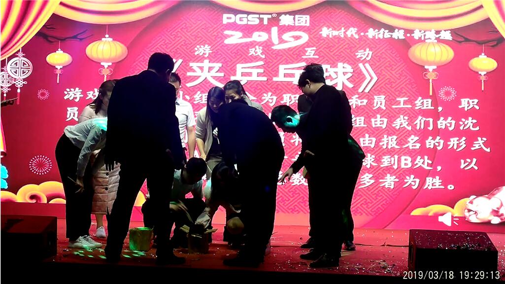 新时代，新征程，新跨越-领航集团2019新年晚会暨表彰大会圆满举办