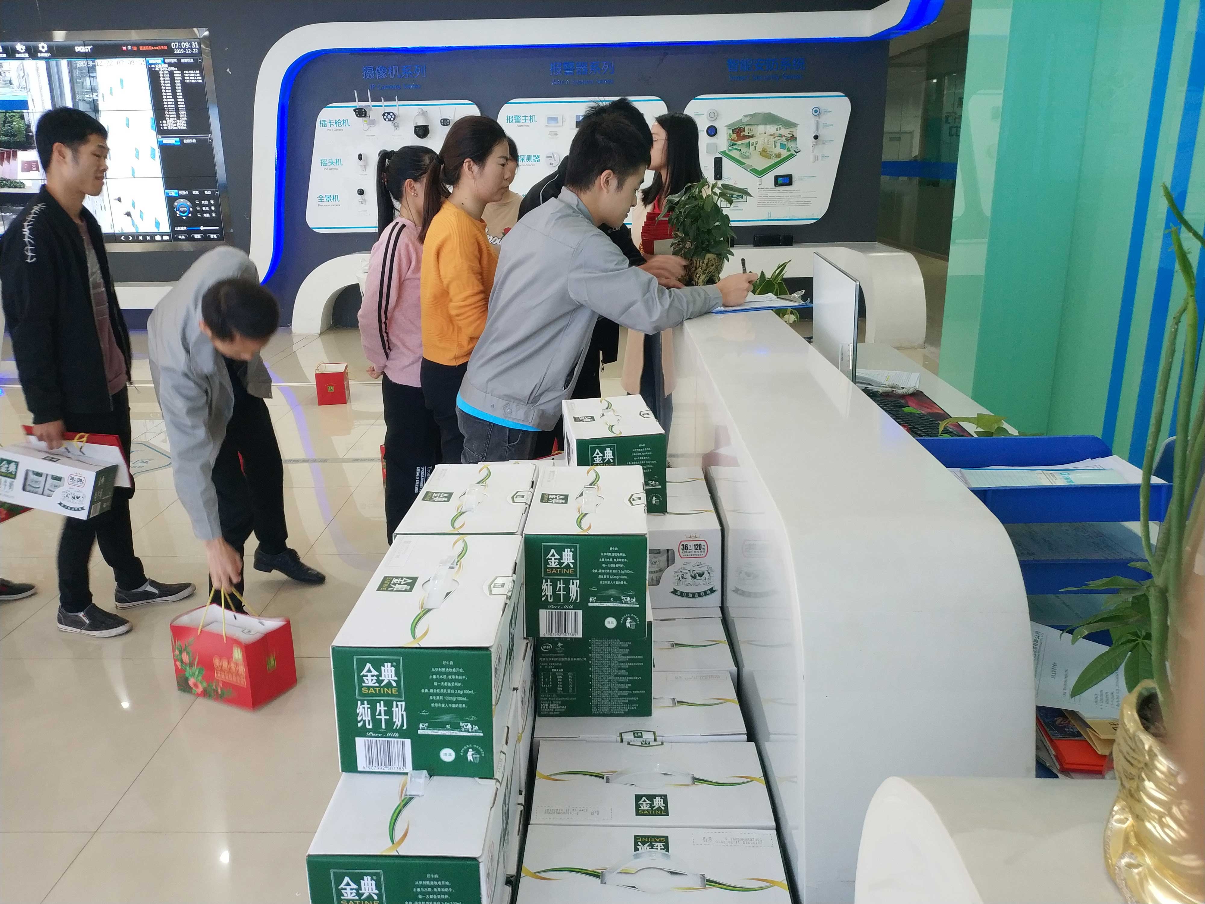 喜迎元旦，领航集团给全体员工送元旦福利啦!!!