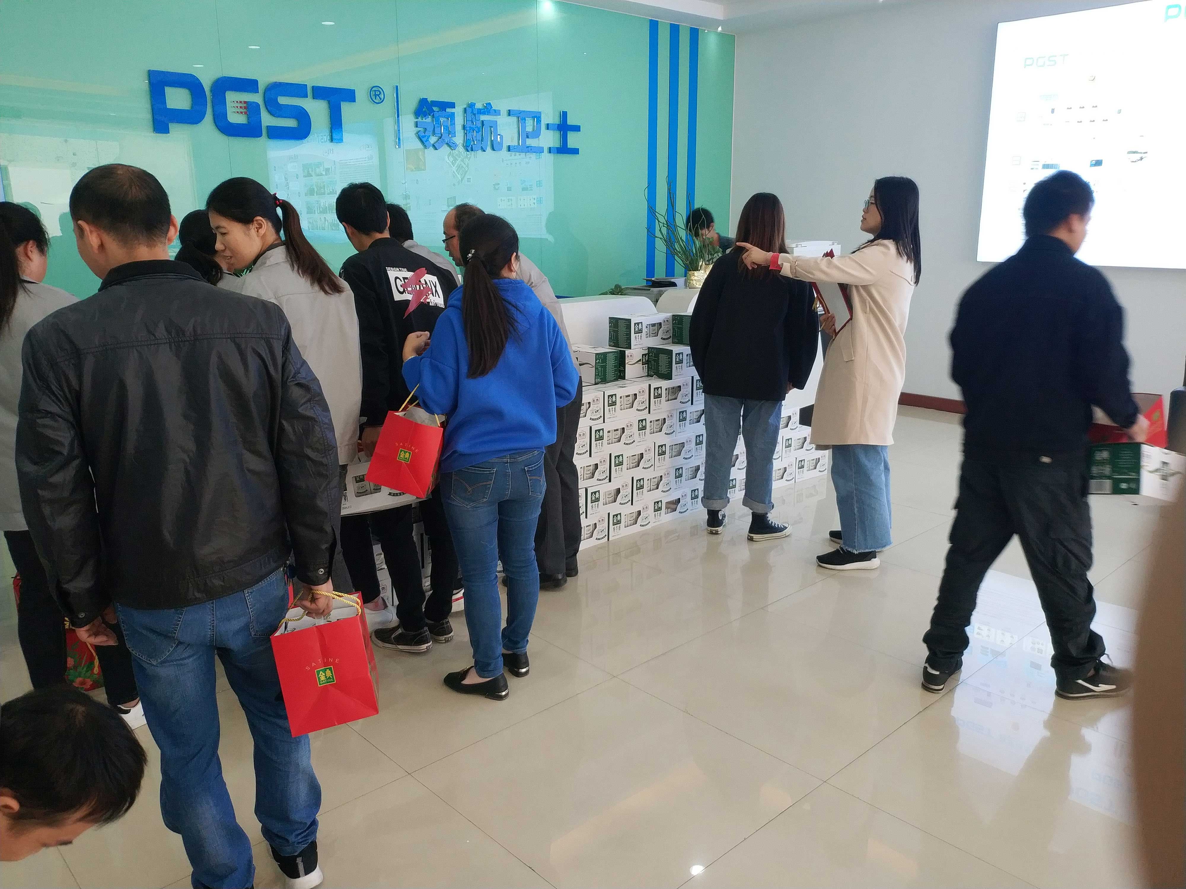 喜迎元旦，领航集团给全体员工送元旦福利啦!!!
