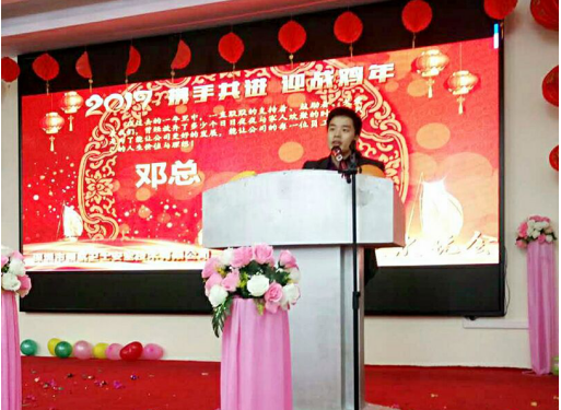 领航集团2017年年会以及表彰大会