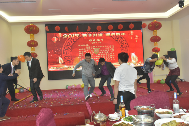 领航集团2017年年会以及表彰大会
