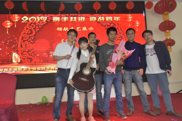 领航集团2017年年会以及表彰大会