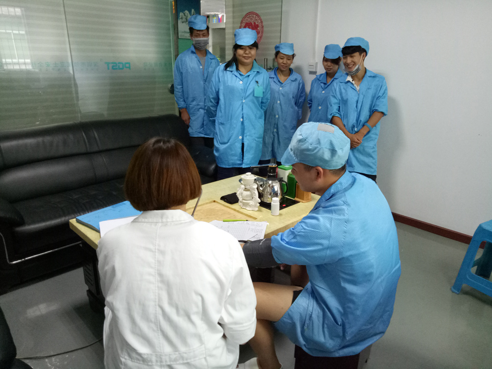 关注健康，领航集团组织员工健康体检