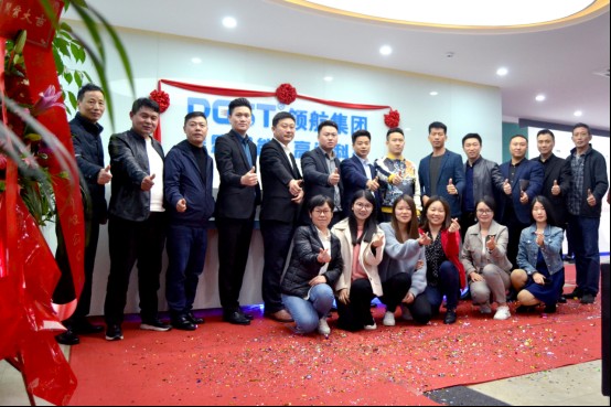 热烈祝贺领航集团战略并购瑶盛智能暨瑶盛乔迁之喜——开创新纪元 筑梦新征程
