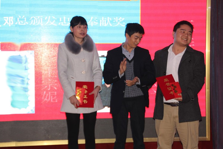 领航技术股份有限公司2020答谢晚宴