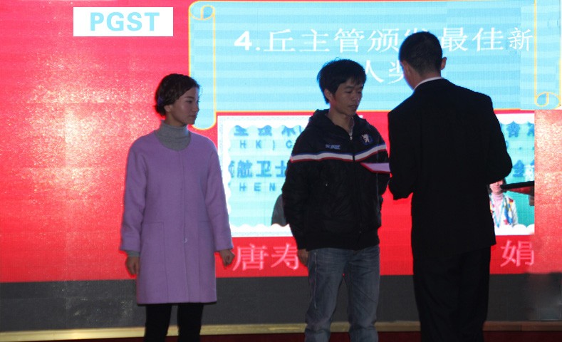 领航技术股份有限公司2020答谢晚宴