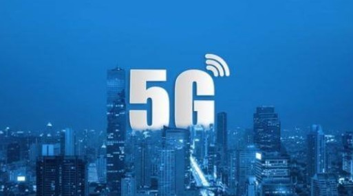 5G正式商用，对安防行业的影响