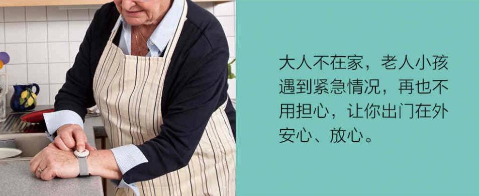领航集团教您怎样选购家用防盗报警器