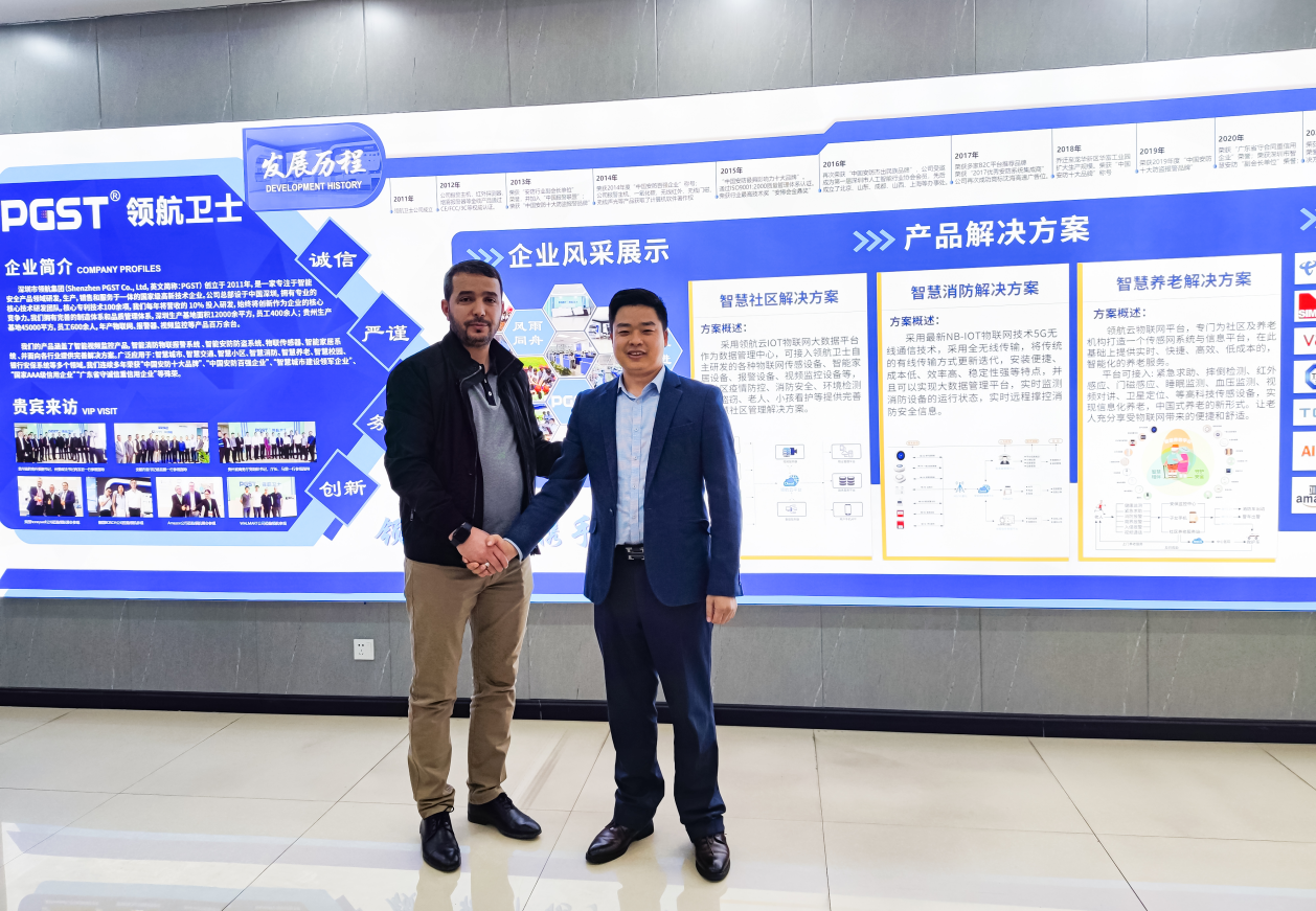 领航集团与Condor达成深度战略合作并授Condor为阿尔及利亚全国总代理共拓全球智能安防市场