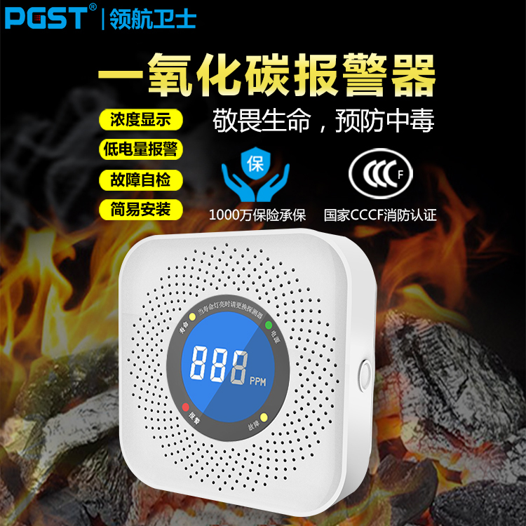 家里的一氧化碳为啥频繁报警？