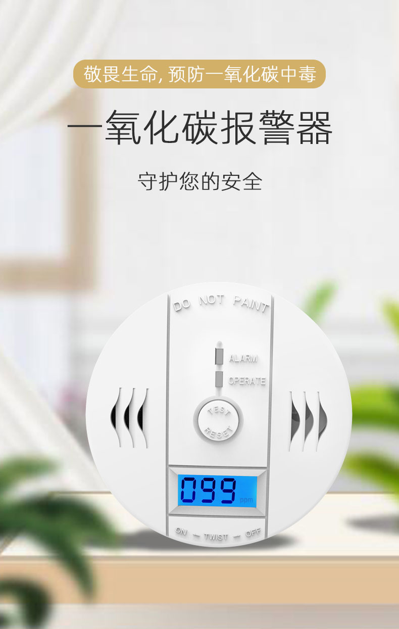 一氧化碳的来源及危害