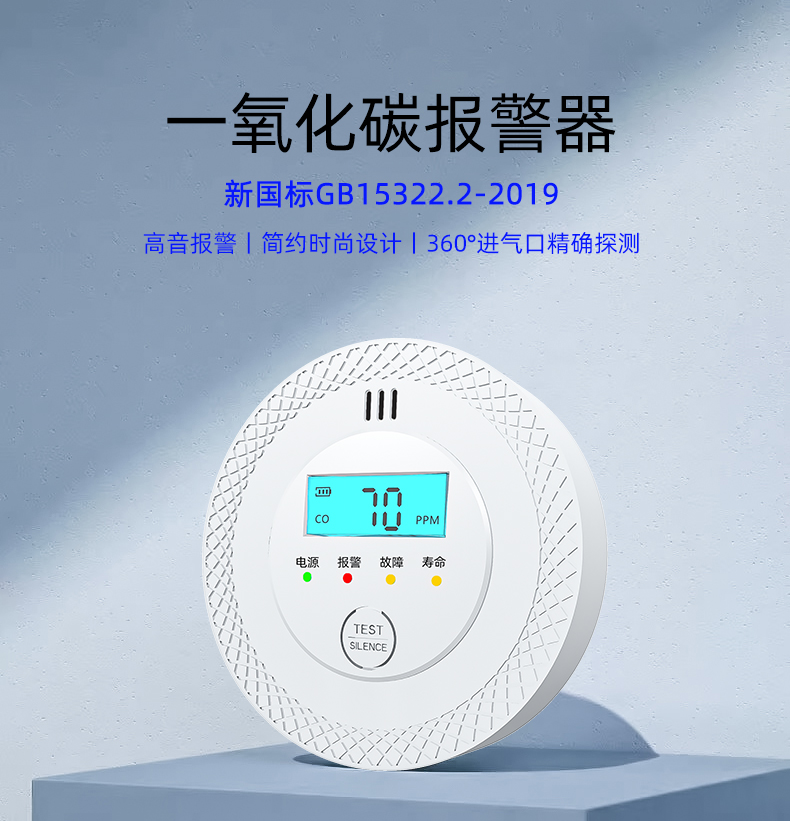  一家四口烧炭取暖导致一氧化碳中毒